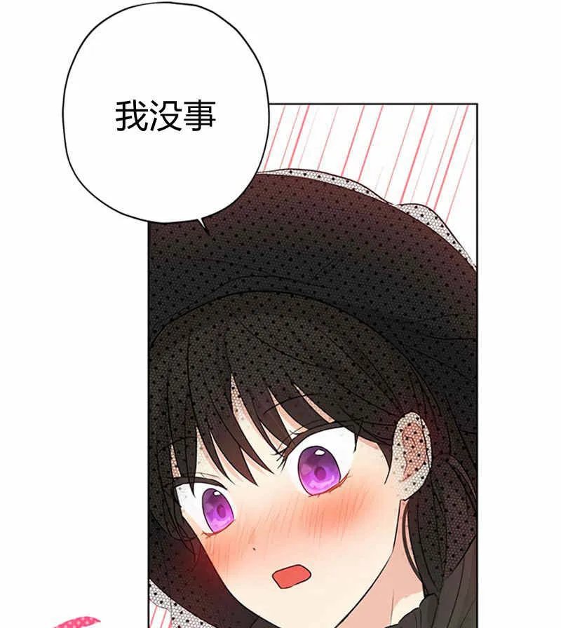 第17话 第67页