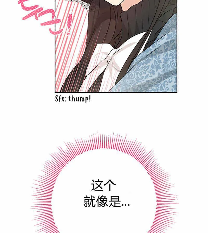 第17话 第68页