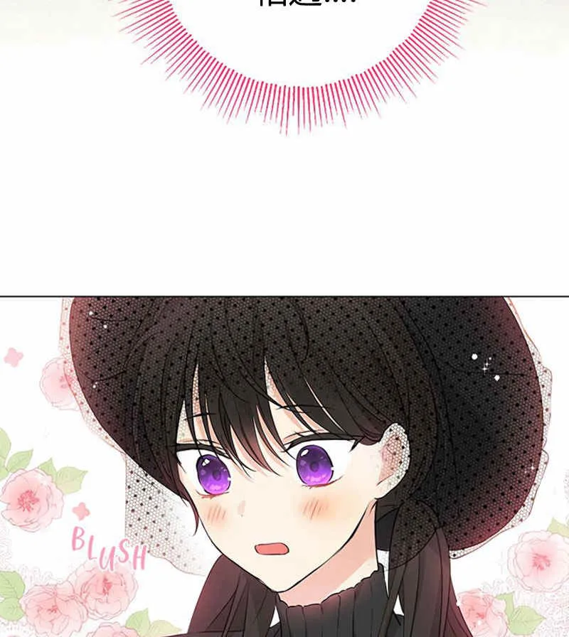 第17话 第71页