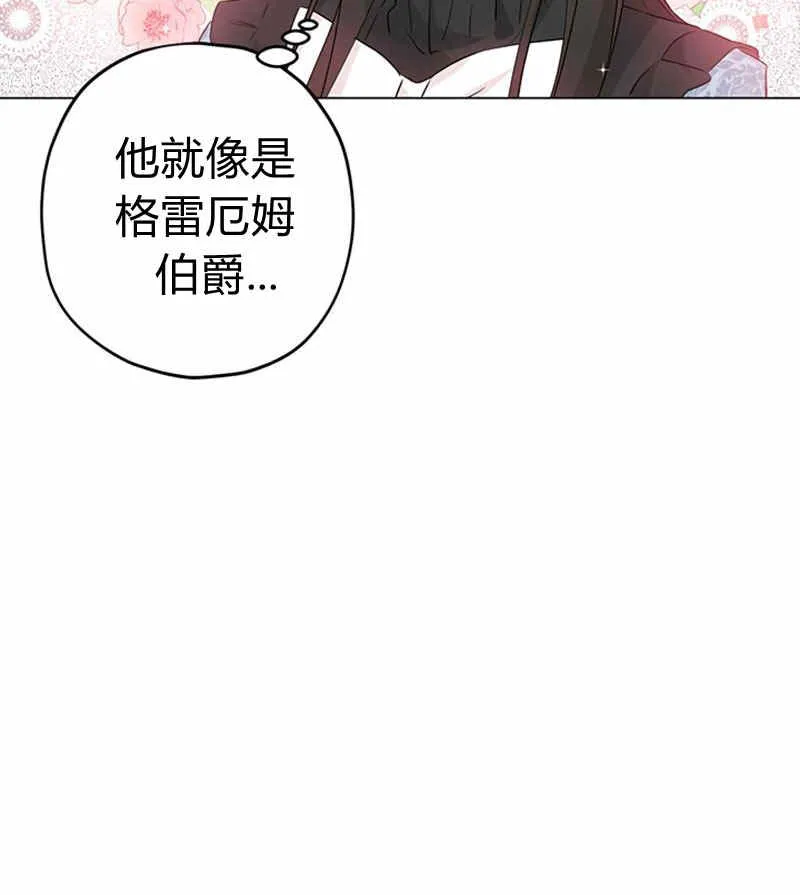 第17话 第72页