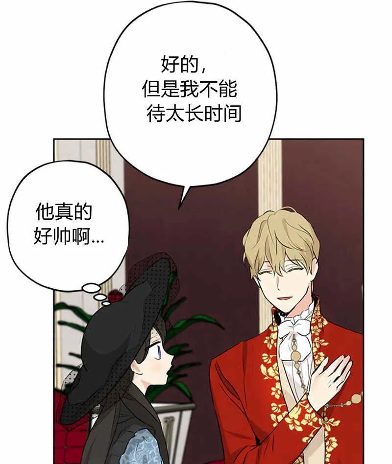 第17话 第79页