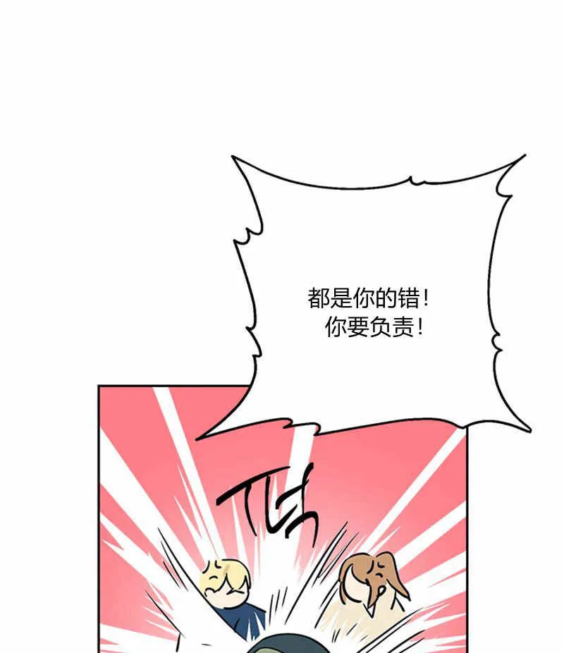 第17话 第85页