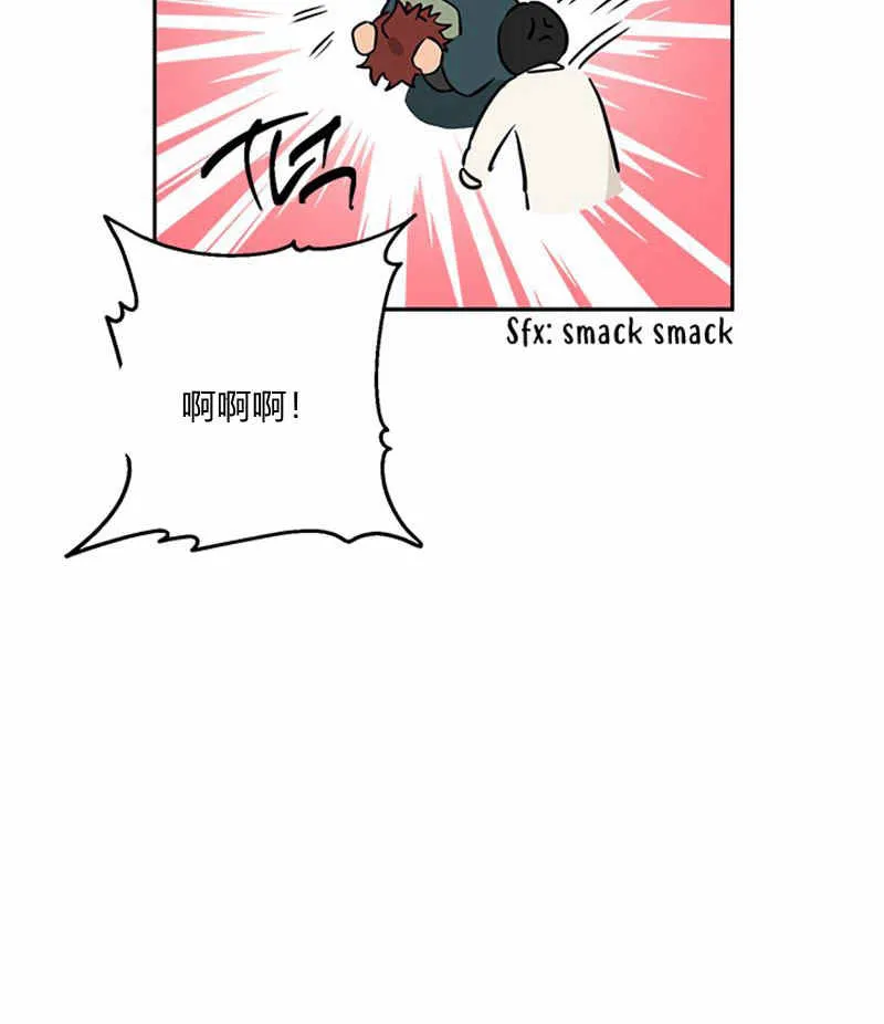 第17话 第86页