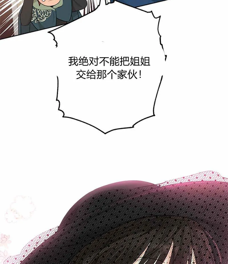 第17话 第88页