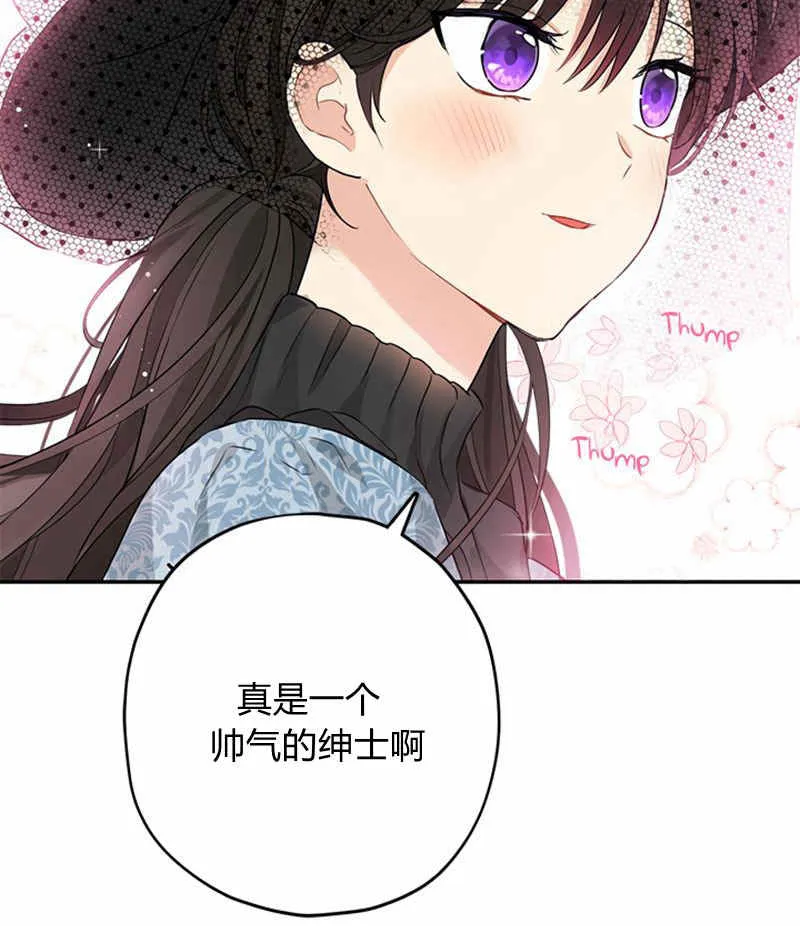 第17话 第89页