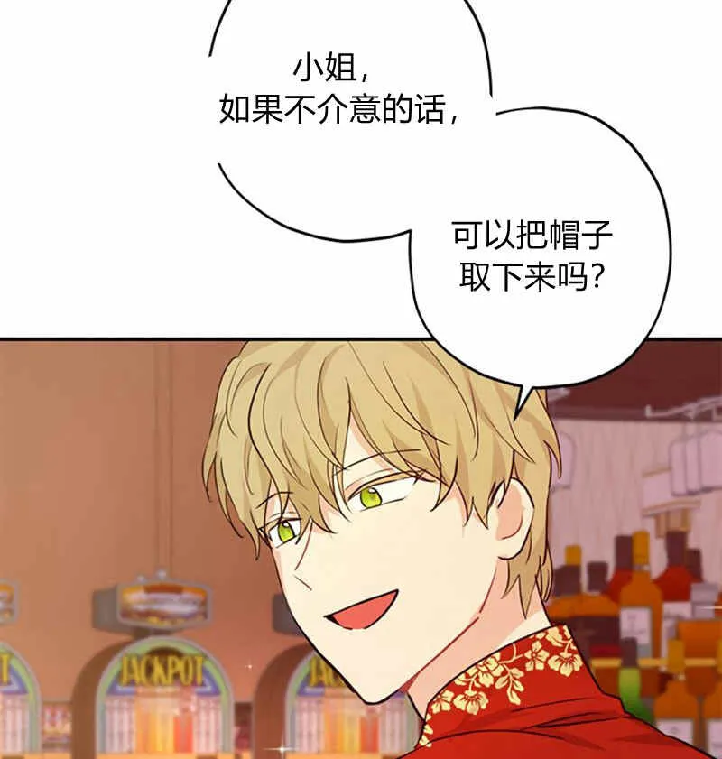 第18话 第3页