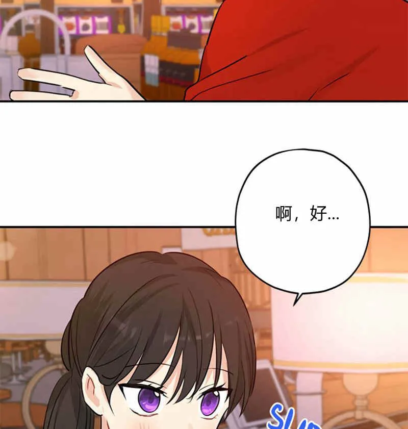 第18话 第4页
