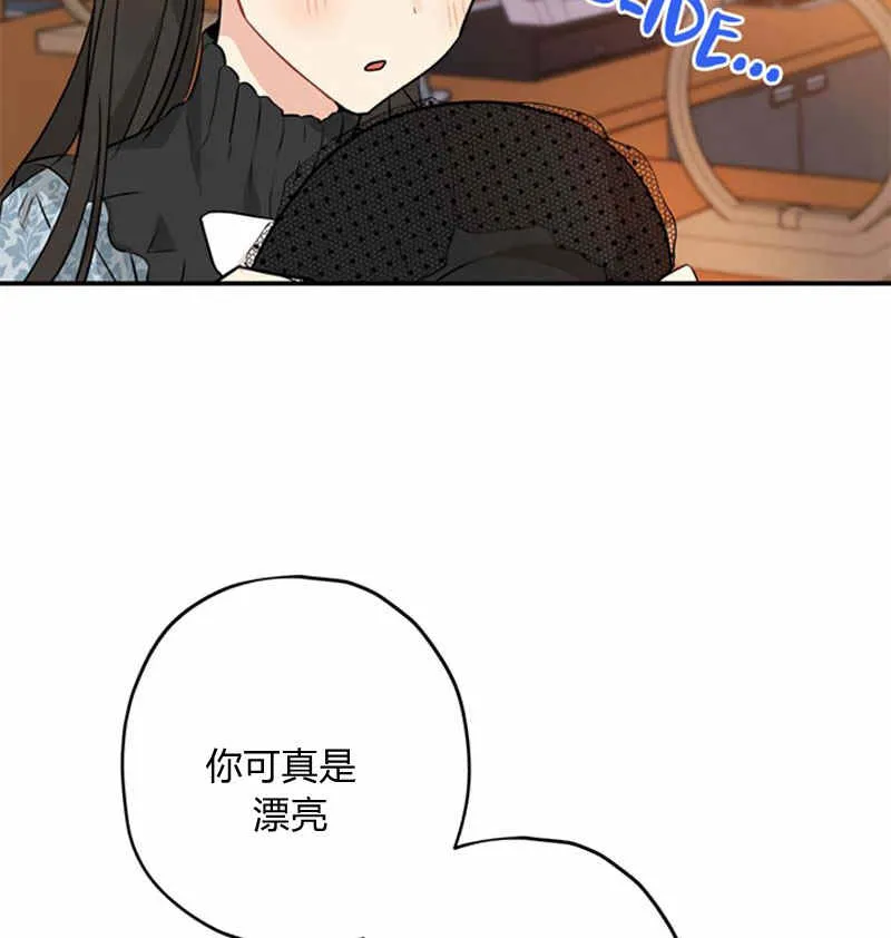 第18话 第5页