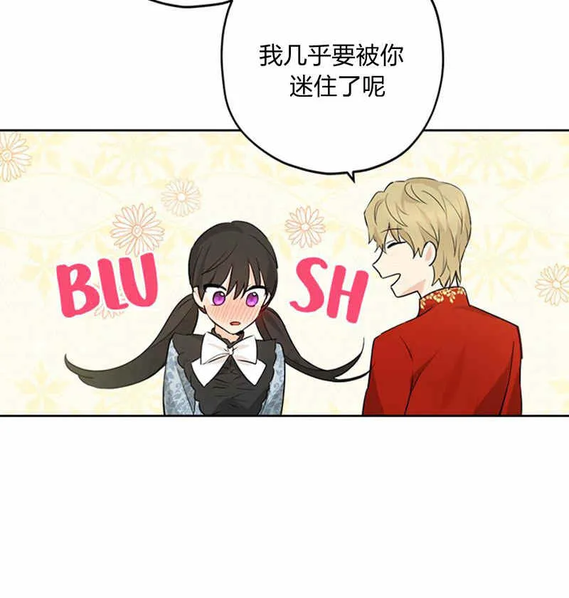 第18话 第6页