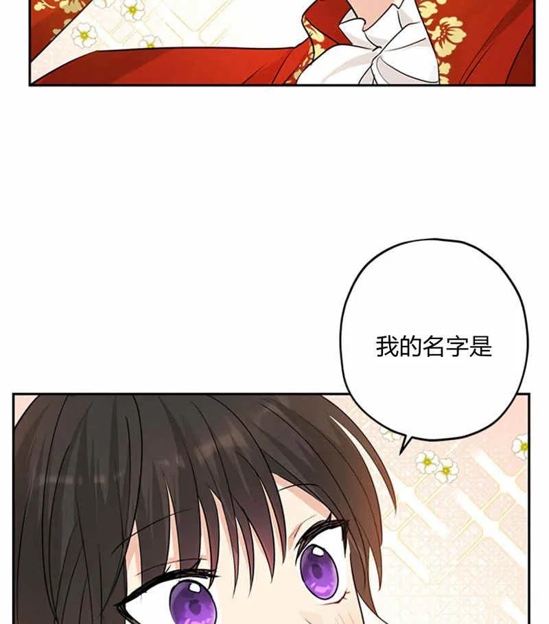 第18话 第8页