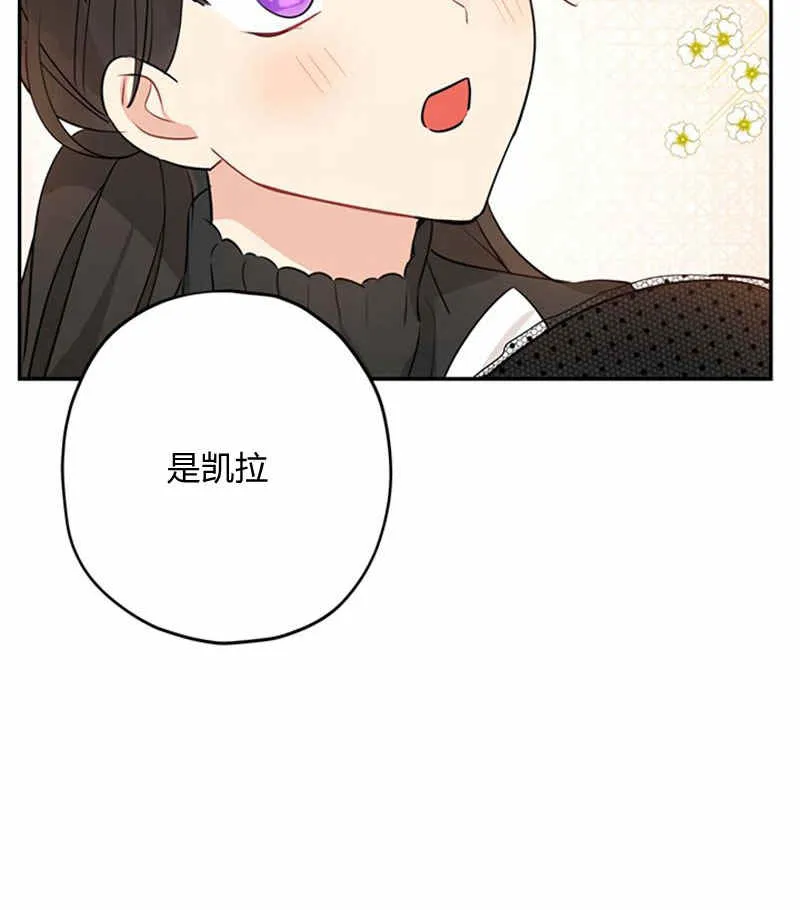 第18话 第9页