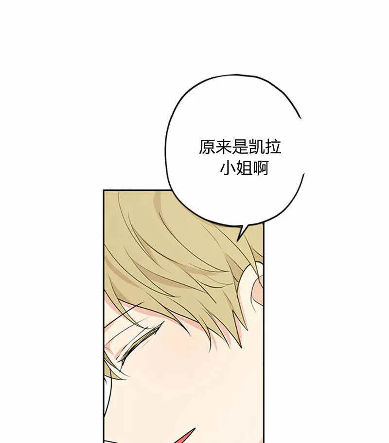 第18话 第10页