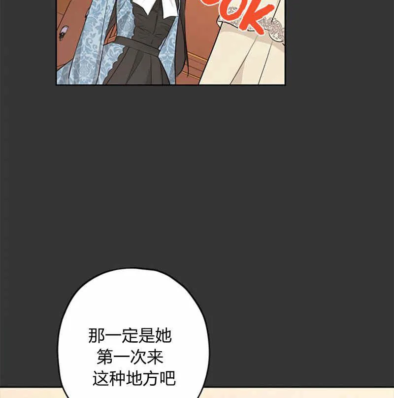 第18话 第15页