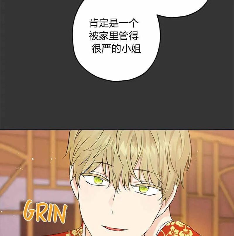第18话 第17页