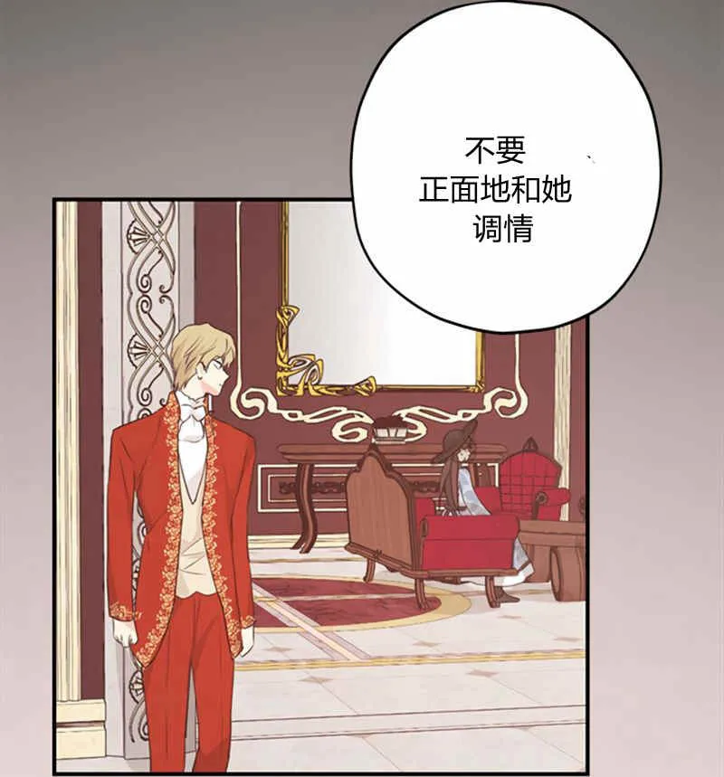 第18话 第19页