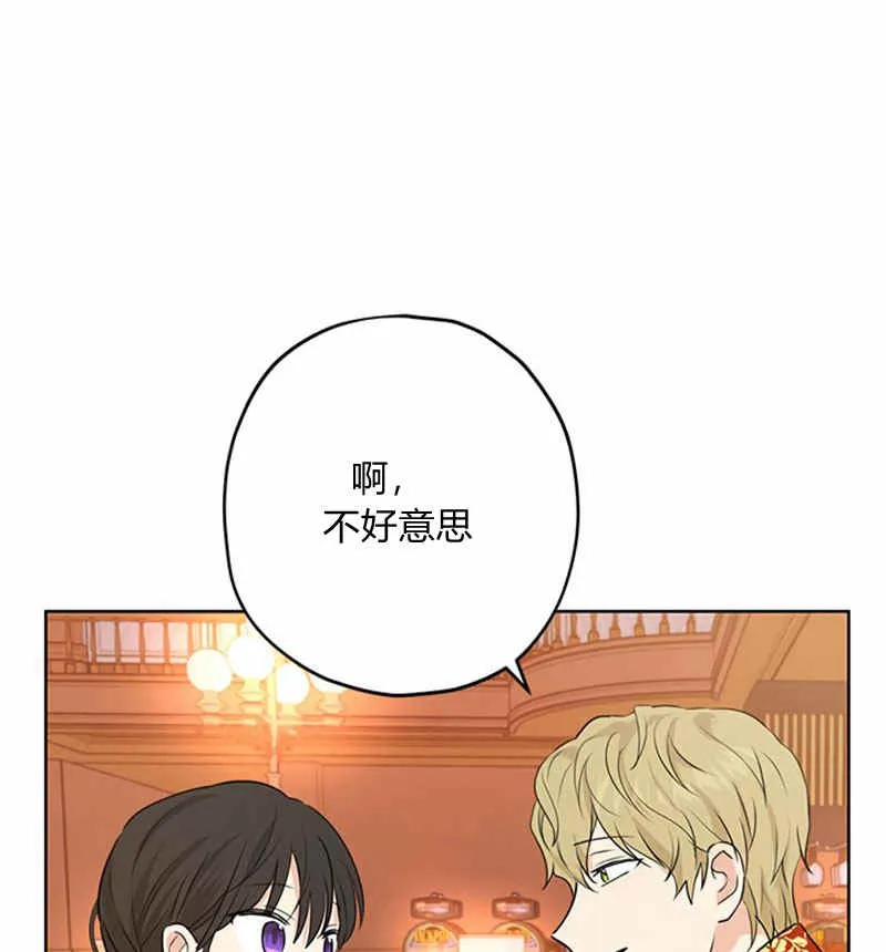 第18话 第23页