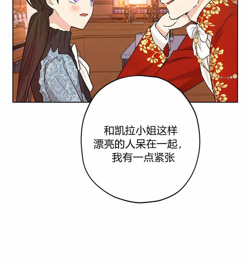 第18话 第24页
