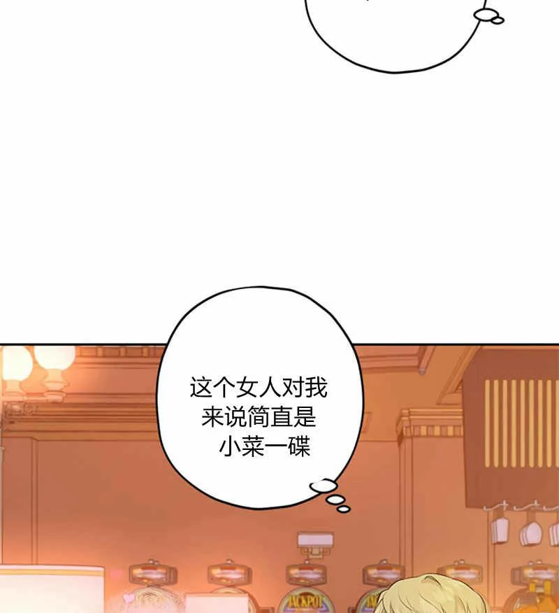 第18话 第26页