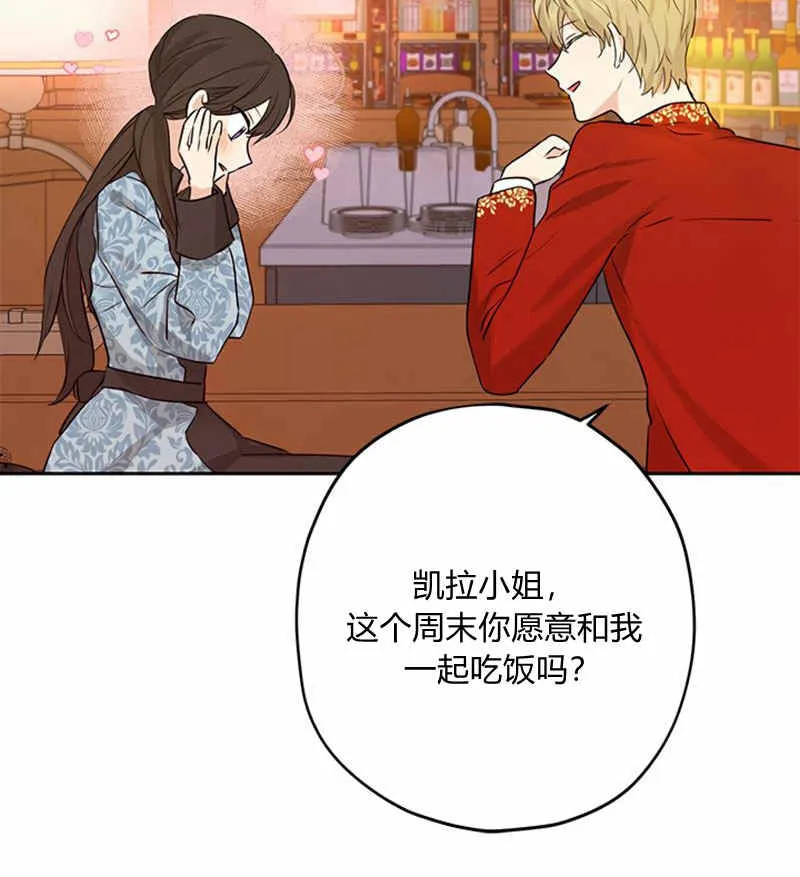 第18话 第27页