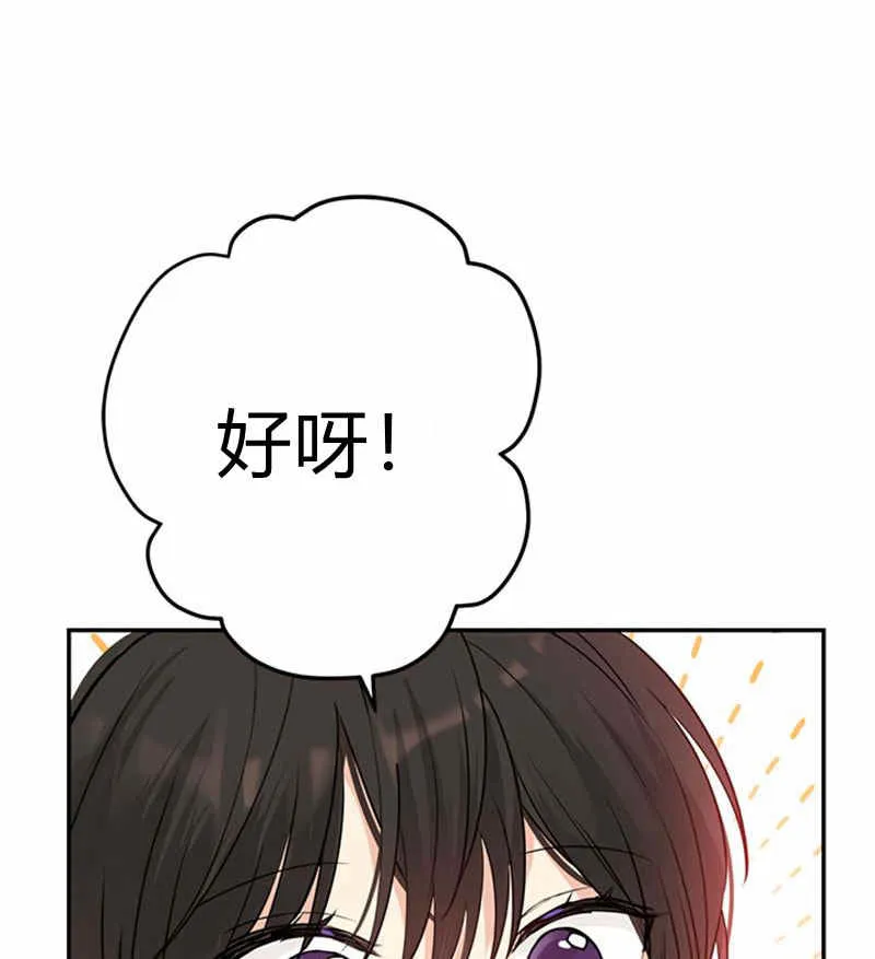 第18话 第28页