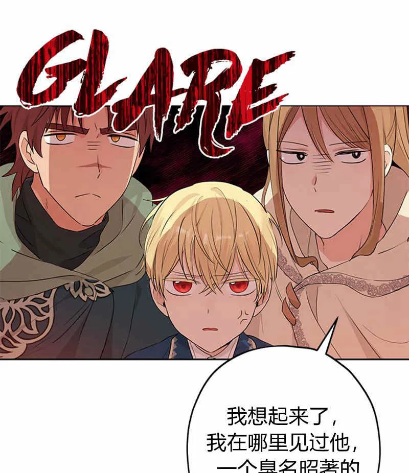 第18话 第31页