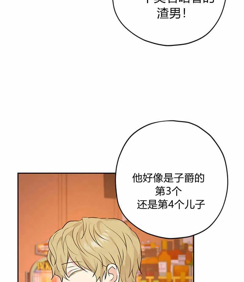 第18话 第32页