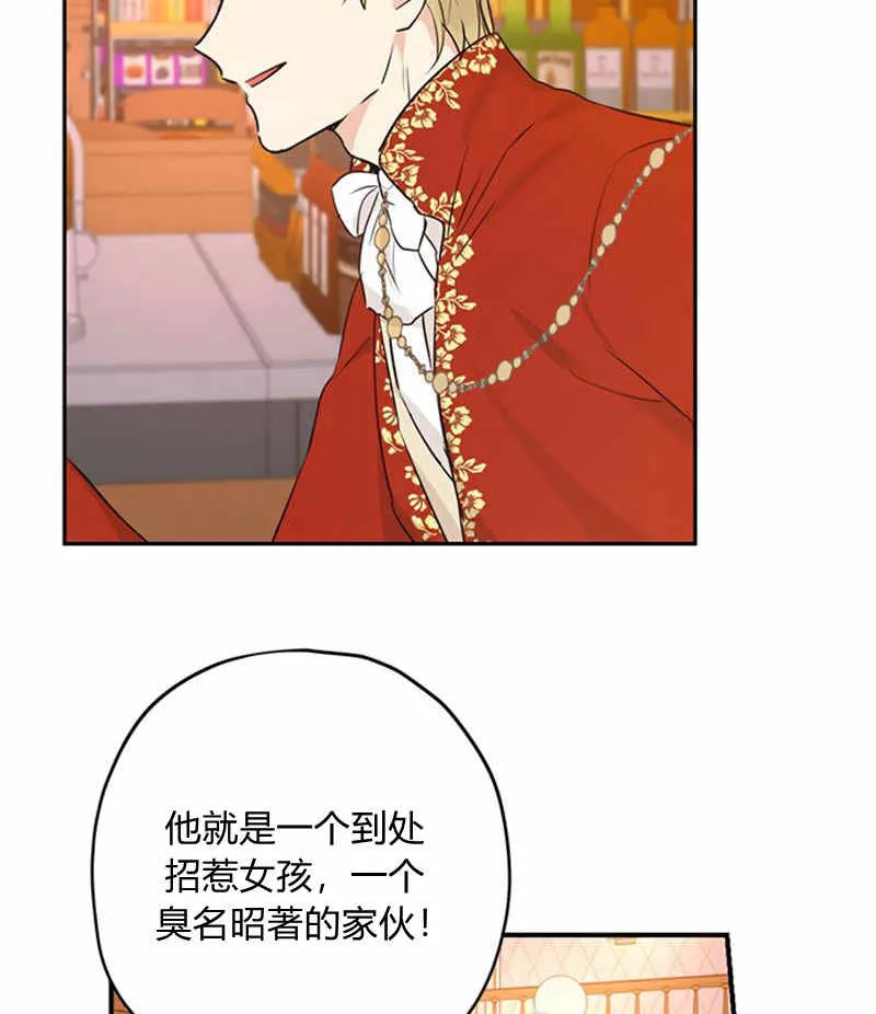 第18话 第33页