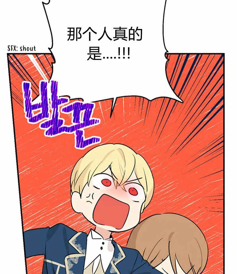 第18话 第35页