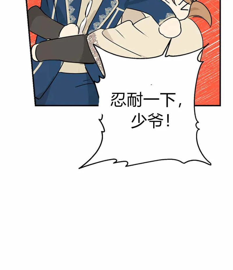 第18话 第36页