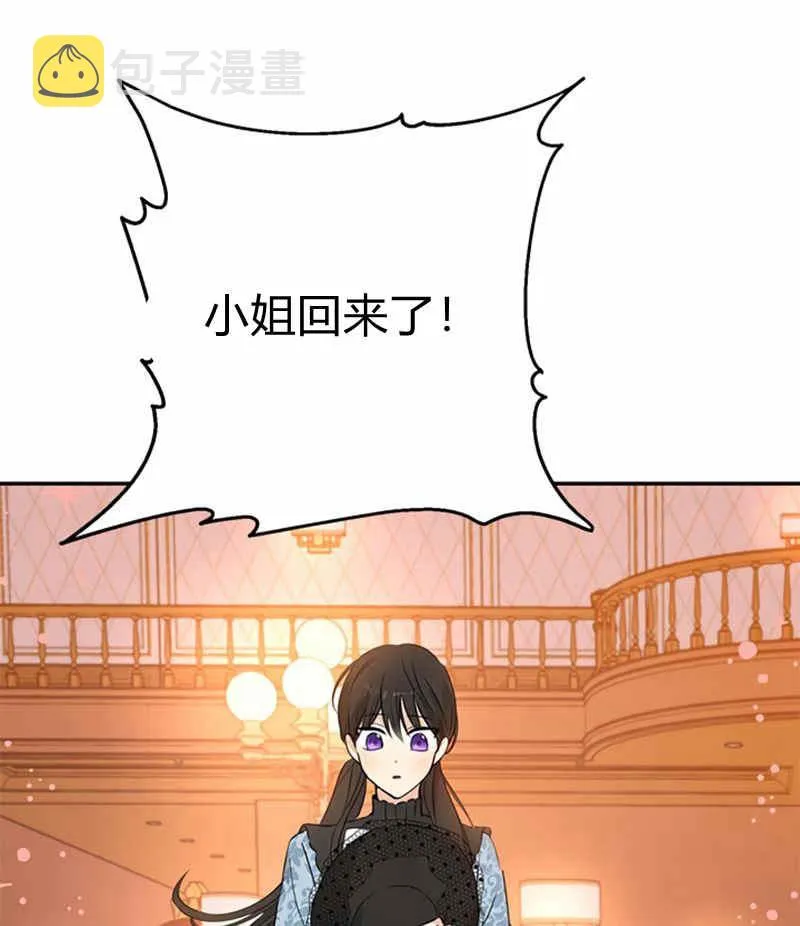 第18话 第37页
