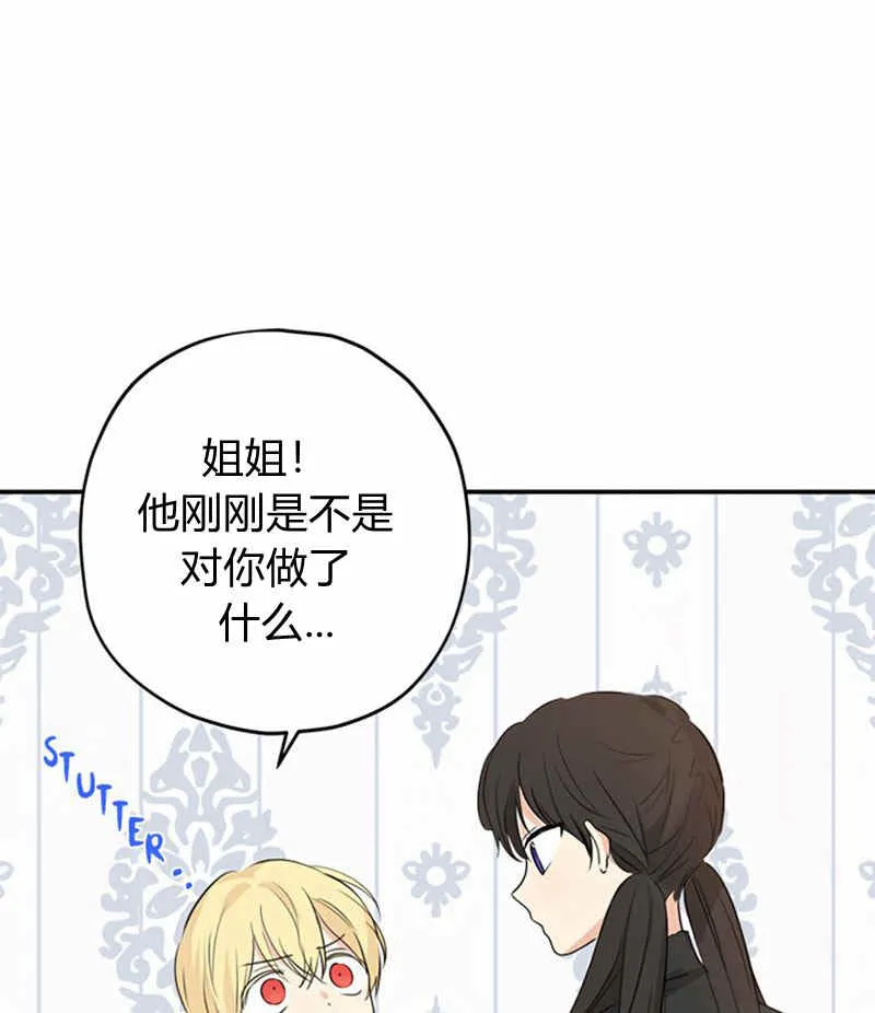 第18话 第39页