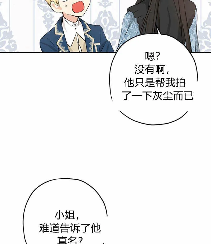 第18话 第40页