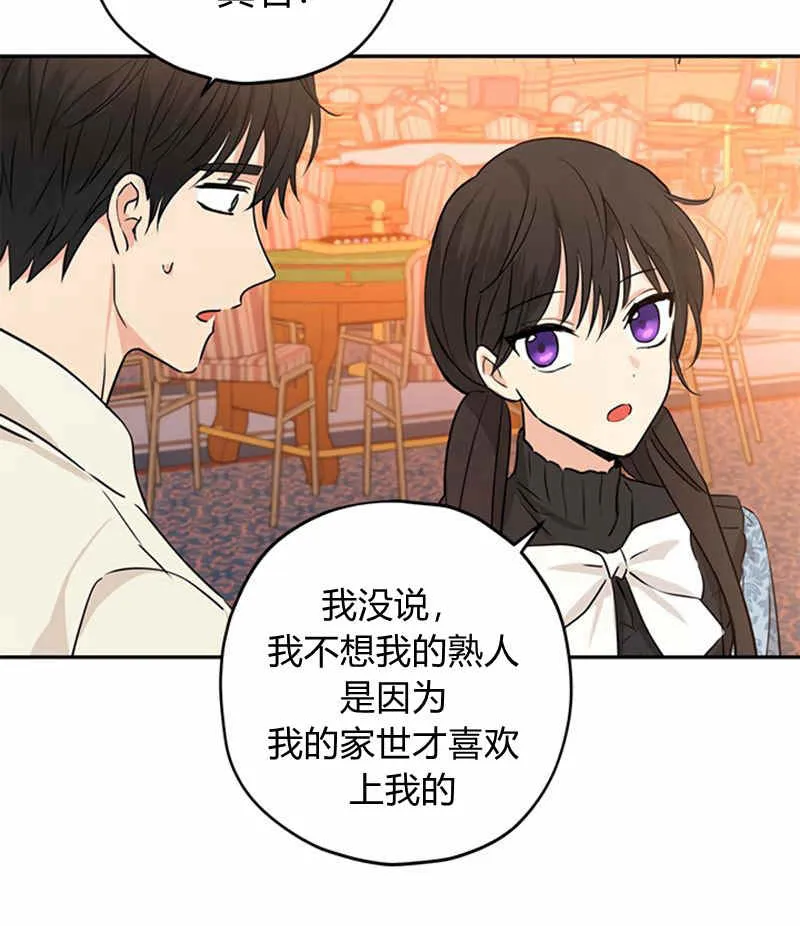 第18话 第41页