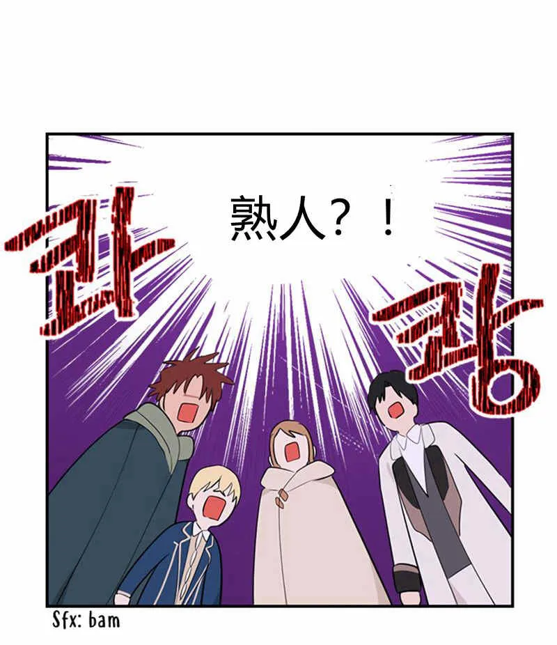 第18话 第42页