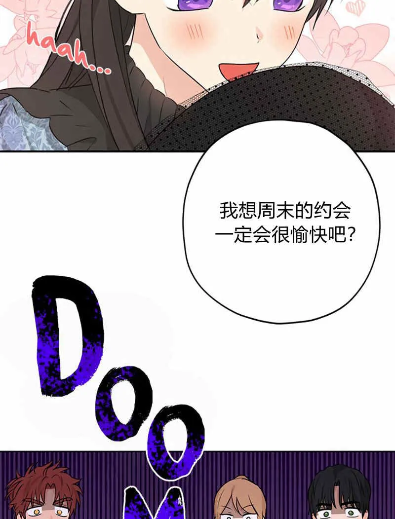 第18话 第44页