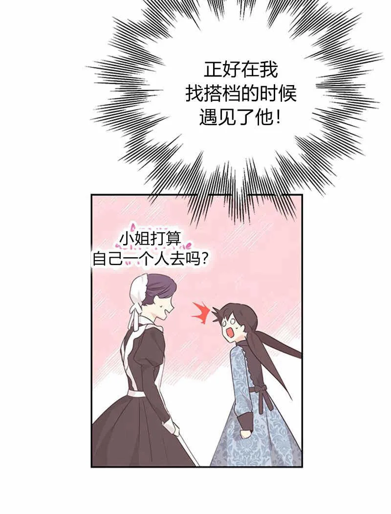 第18话 第46页