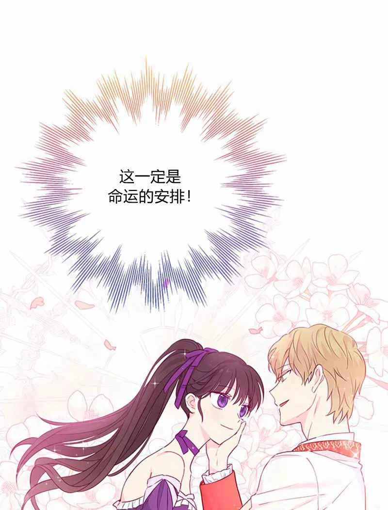 第18话 第47页