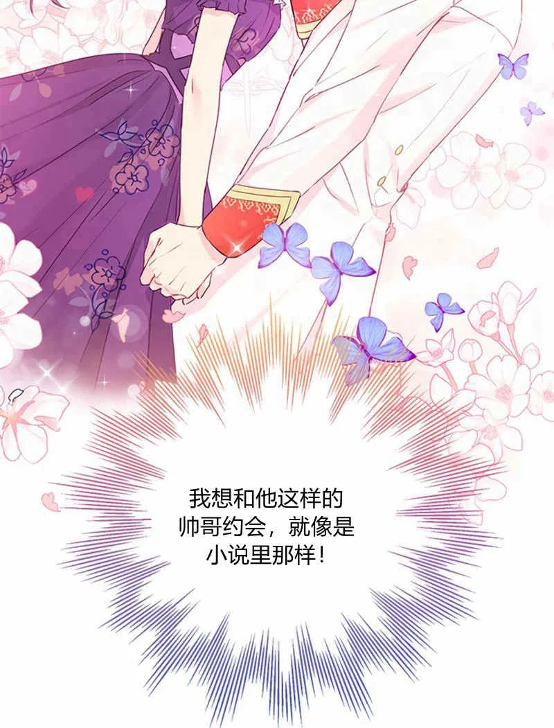 第18话 第48页