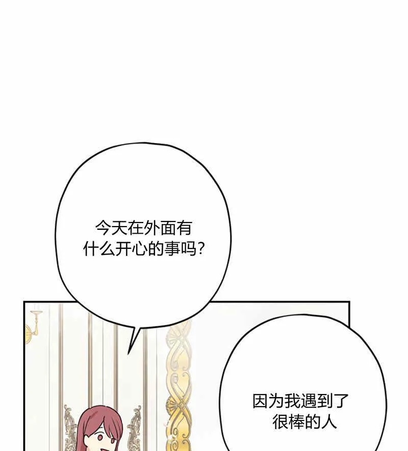 第18话 第55页