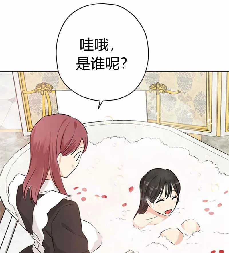 第18话 第57页