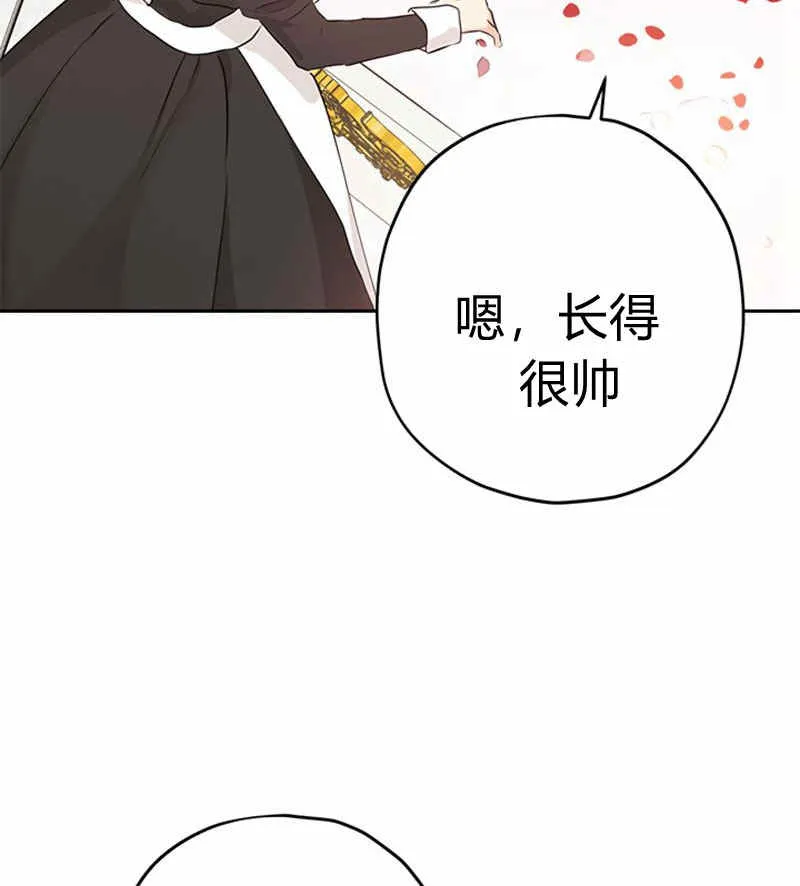 第18话 第58页
