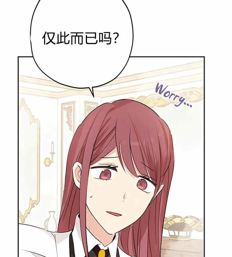 第18话 第59页