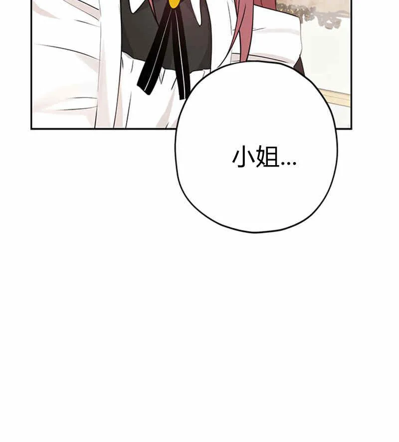 第18话 第60页