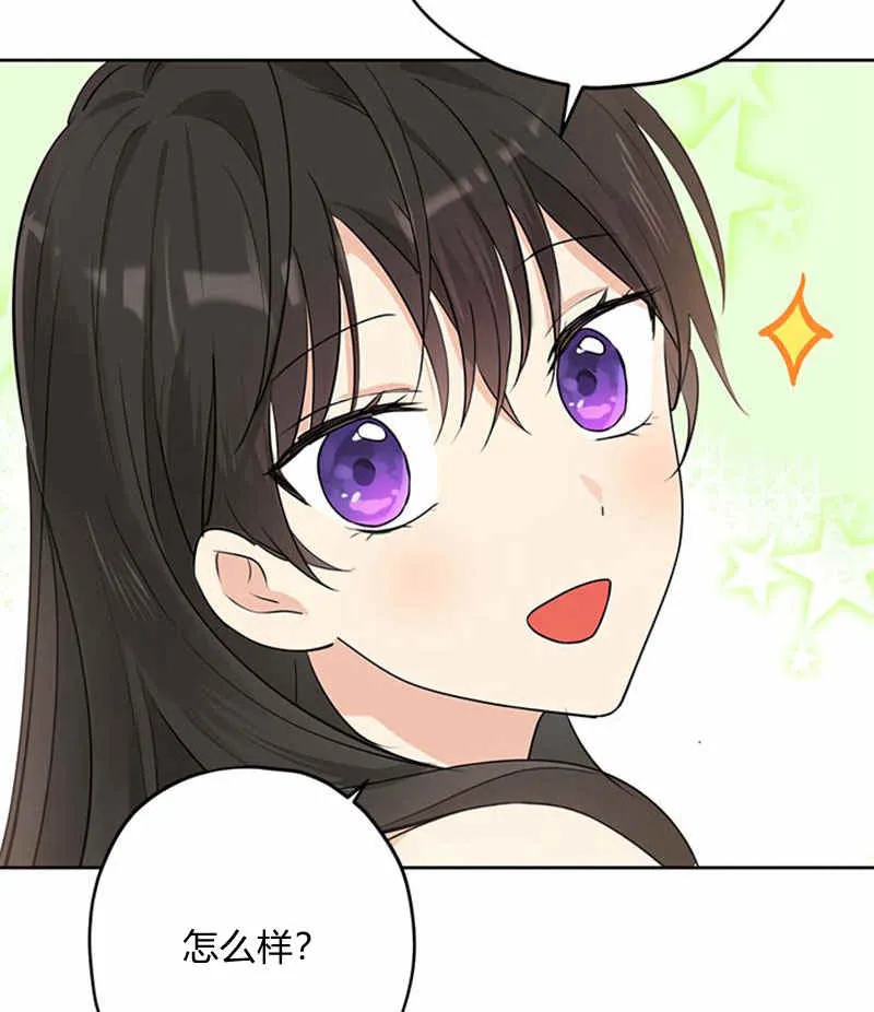 第18话 第63页