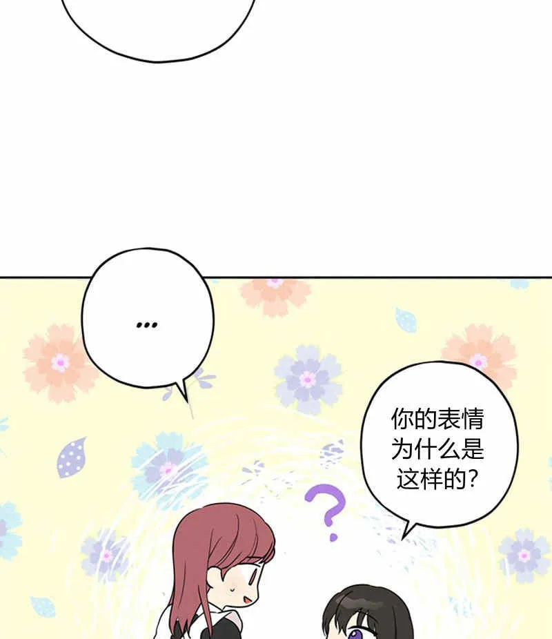 第18话 第64页