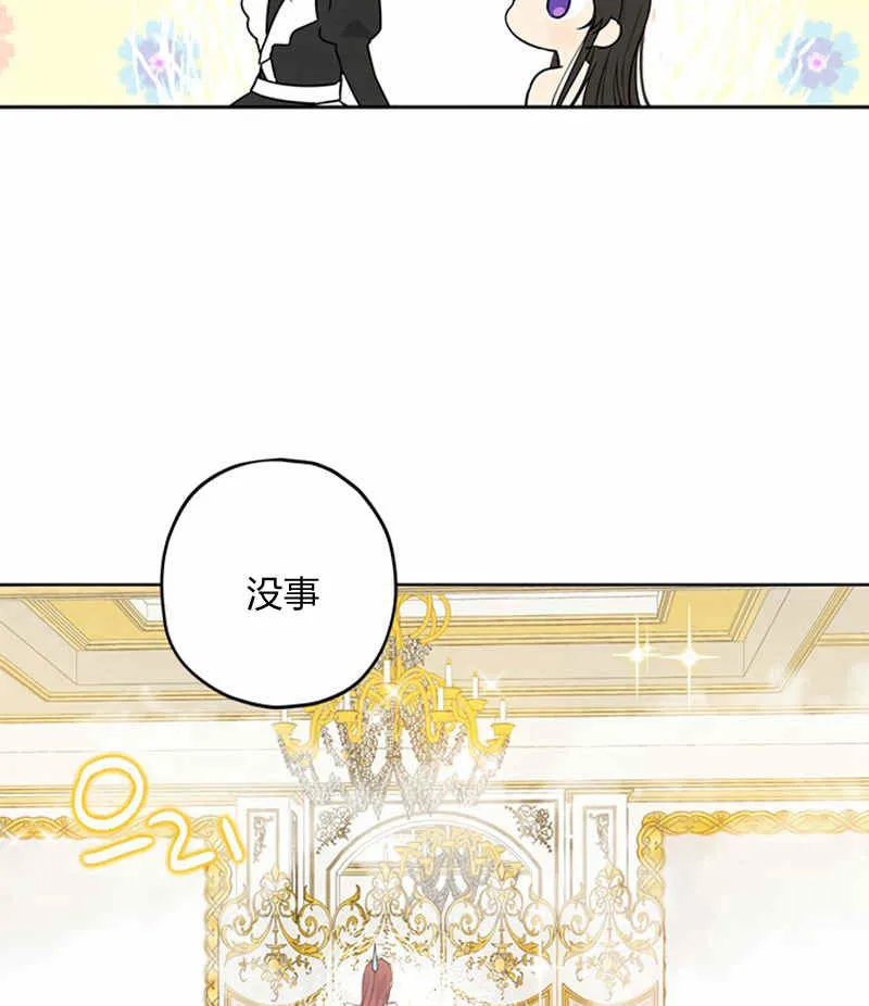 第18话 第65页