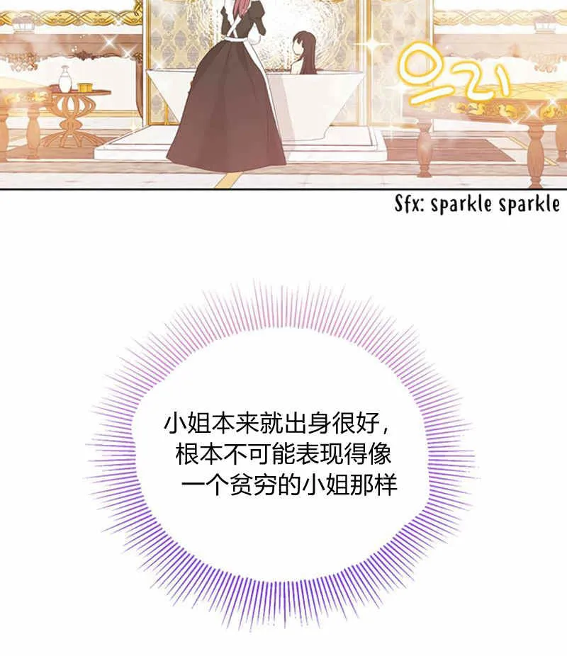 第18话 第66页