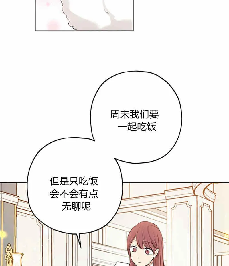 第18话 第68页
