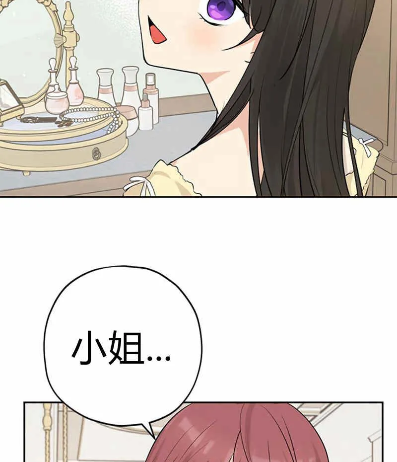 第18话 第69页