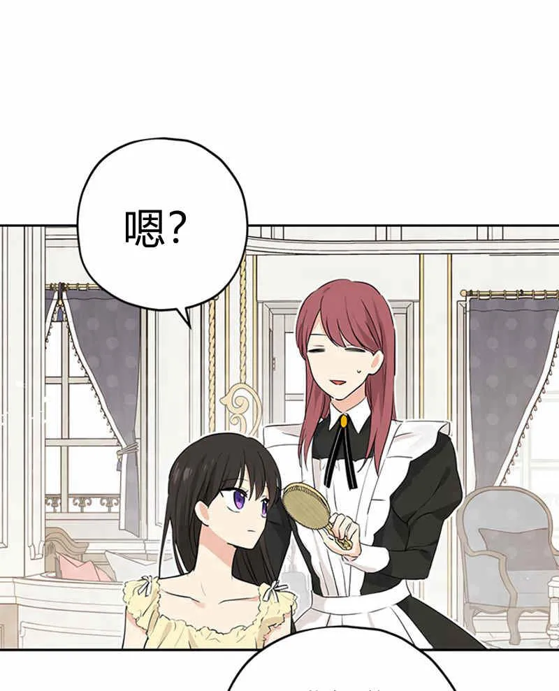 第18话 第71页